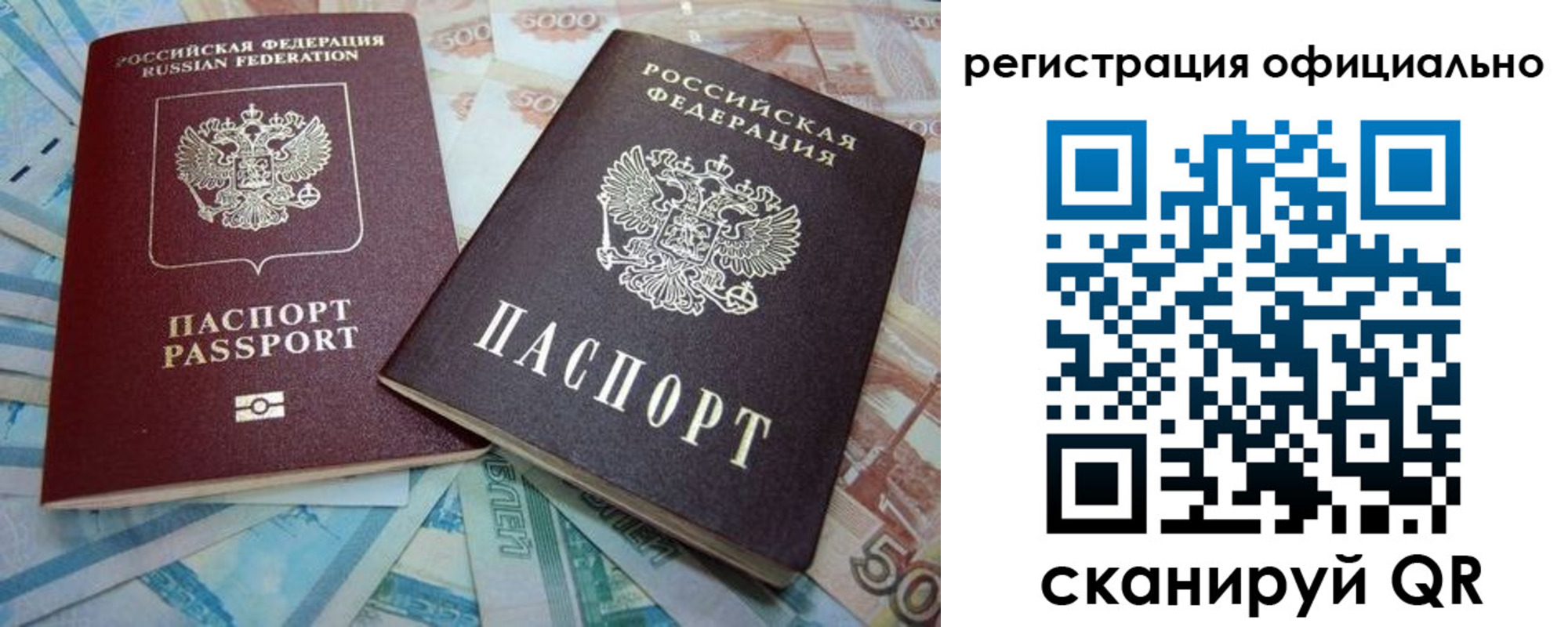 прописка для школы в Свердловской области