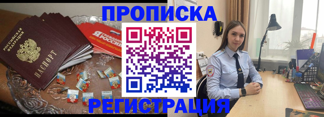 регистрация для школы в Свердловской области